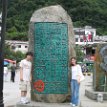 IMG_0401 Monument at Yangshuo