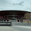 0010 - IMG_1637 Yanqi Lake International Convention and Exhibition Center, located in Yanqi lake ecological development demonstration area, Huairou District, Beijing; a...