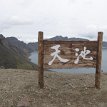 IMG_4224-4257 We made it... Heaven Lake on Changbaishan, altitude 2470 Meters or 8100 ft, the largest, deepest and highest volcanic lake in the world