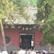 IMG_3363 Main entrance of Shaolin Temple