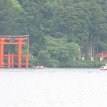 IMG_2749 Hakone Shrine