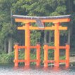 IMG_2754 Torii Gate, Shrine symbol