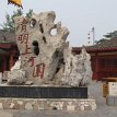 IMG_4015 A large theme park of 98 acres, captures the daily life of the ancient city of Kaifeng (Bianjing), capital of Northern Song Dynasty, located on the western bank...