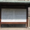 IMG_2871 About Nagoya Castle