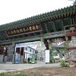 P001-025 Jogyesa or Jogye Temple 曹溪寺, modern temple first established in 1910 moved and reconstructed here since 1937, chief temple of the Jogye order representing the...