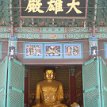 P015-013 ... Shakyamuni, the founder of Buddhism and the great hero for which the hall is named after, seen with his left hand in his lap while his right hand touches...